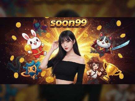 soon99
